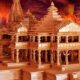 Ayodhya Ram Mandir: क्यों राम मंदिर में नहीं मिलेगा माता सीता को स्थान