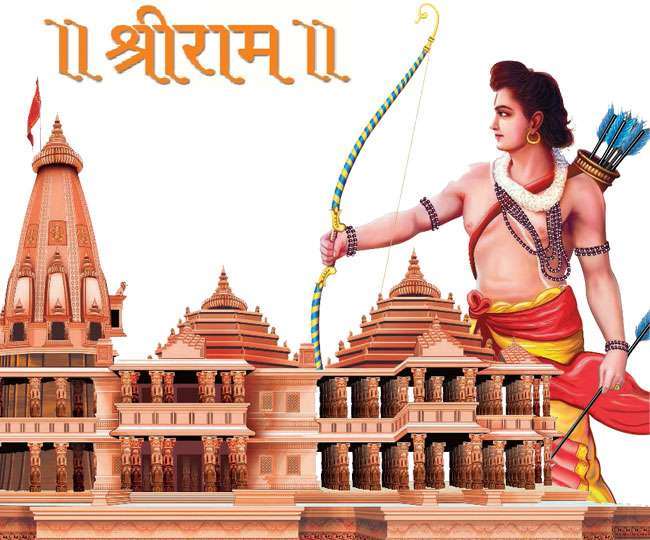 Ram Mandir Pran Pratistha: अयोध्या की बसों में लगेंगे राम के पोस्टर