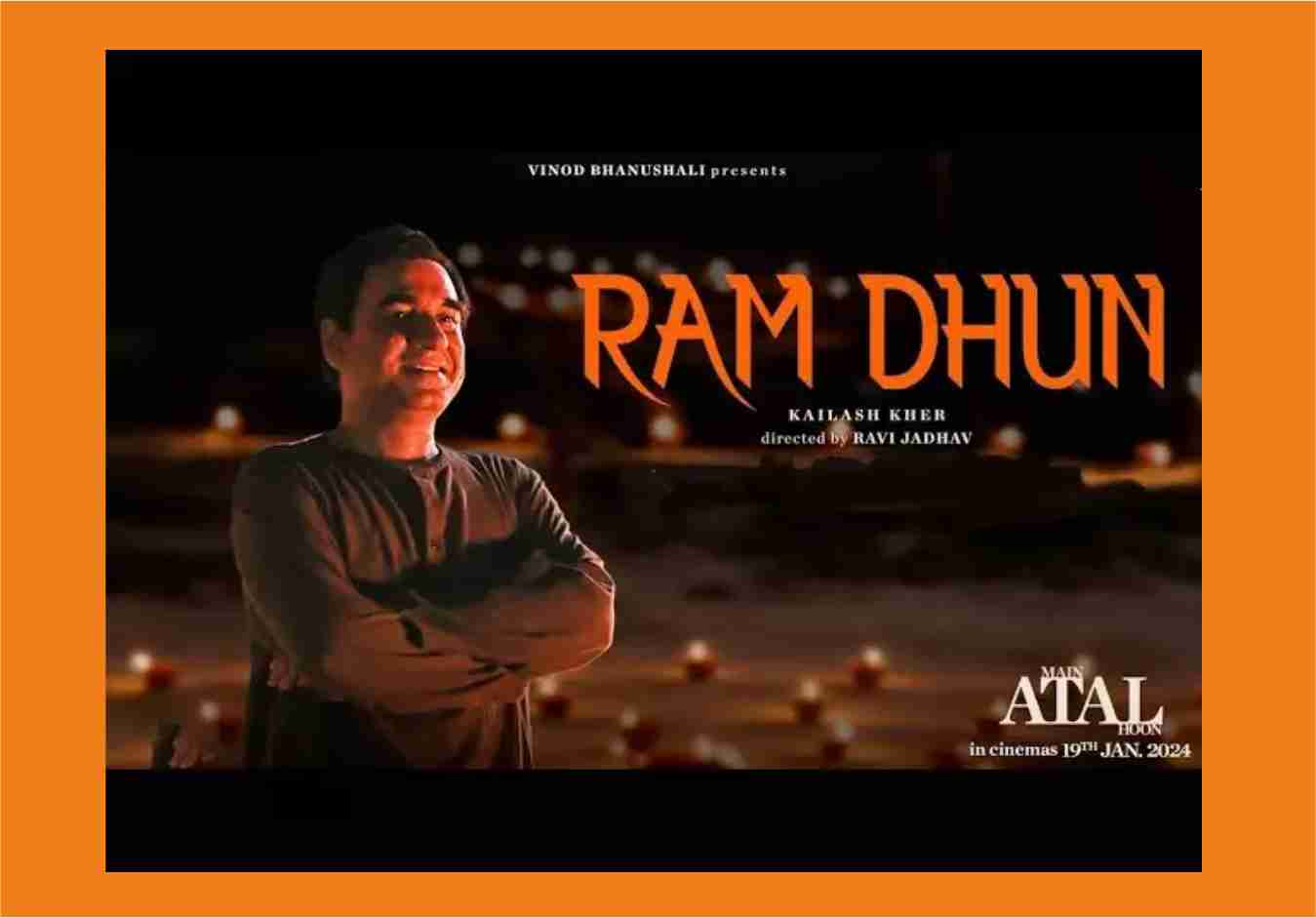 The song 'Ram Dhun' went viral as soon as it was released, Kailash Kher's voice made people crazy