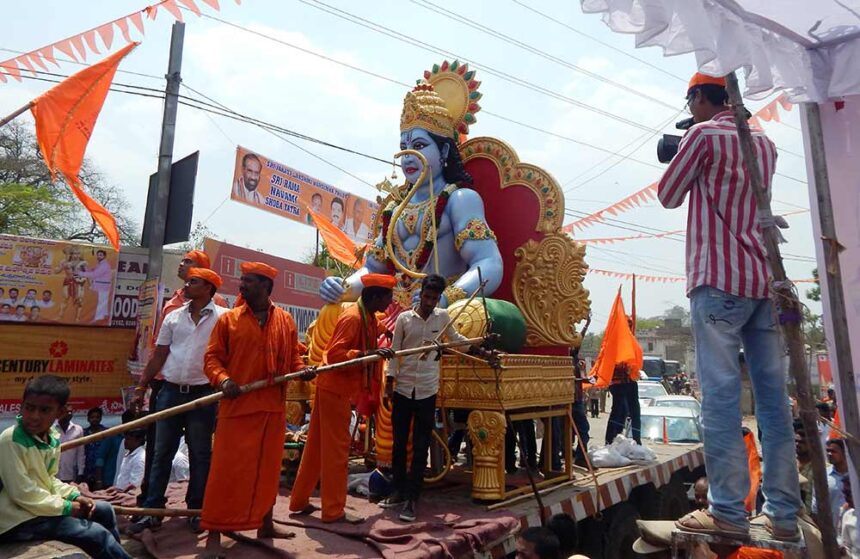 Ram Navami 2024: Hindu Jagran Manch Organizes 5,000 Religious Processions, West Bengal Police on High Alert