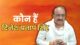 Lok Sabha Election 2024: Who is Dinesh Pratap Singh?