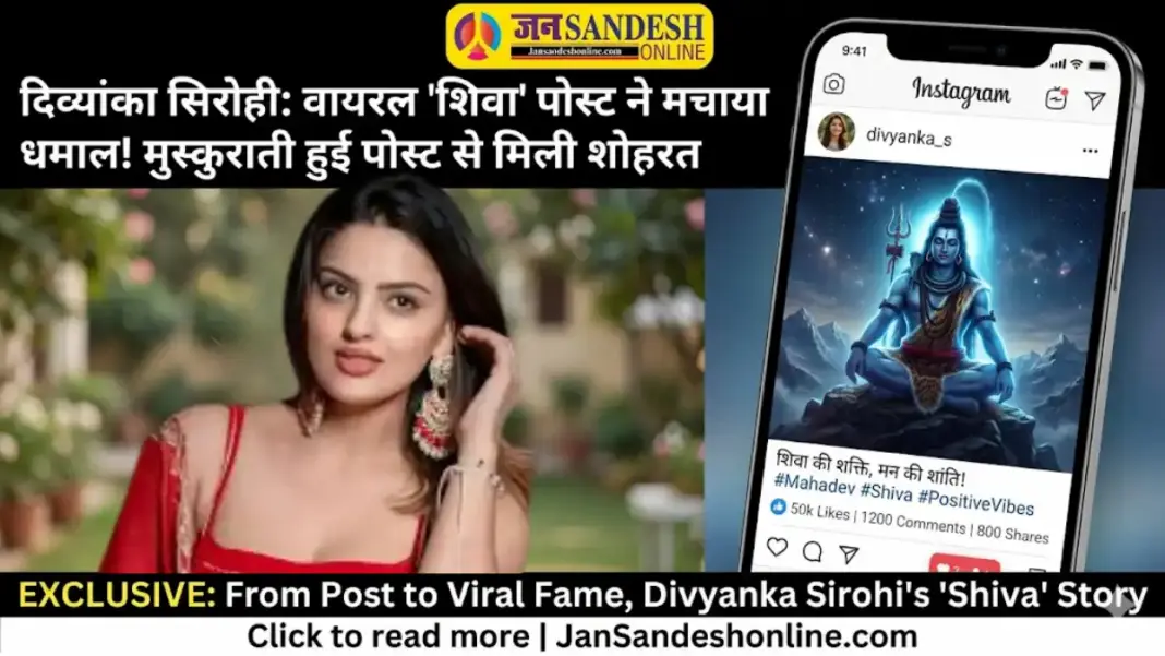 Actor Divyanka Sirohi viral last pos