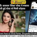 Actor Divyanka Sirohi viral last pos