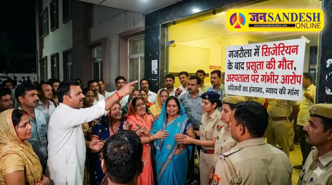 Medical negligence in Amroha hospital