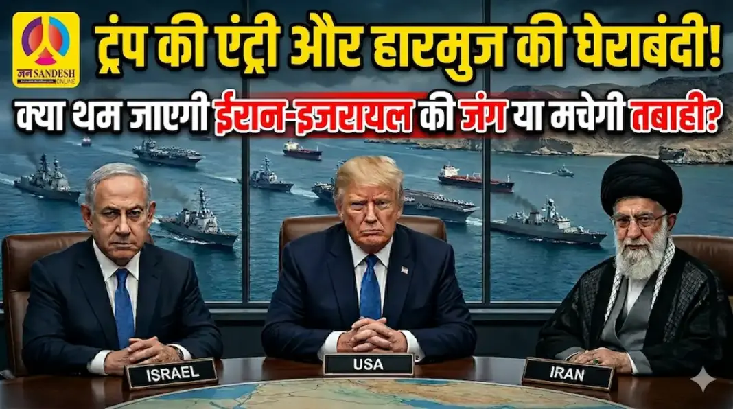 Trump mediation in Iran-Israel conflict