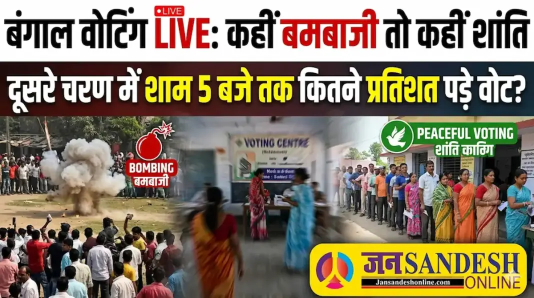 West Bengal Election Phase 2 Voting 2026