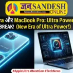 Pro Max भी लगेगा फीका! Apple ला रहा है अब तक का सबसे शक्तिशाली iPhone Ultra और MacBook Ultra, जानें क्या होगा खास?