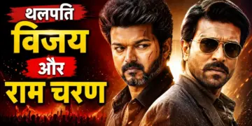 राम चरण ने तमिलनाडु के नए मुख्यमंत्री विजय को दी बधाई, कहा- करियर के चरम पर स्टारडम छोड़ना गर्व की बात