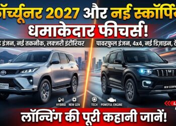 Upcoming SUVs in India: फॉर्च्यूनर 2027 और नई स्कॉर्पियो में मिलेंगे ये धांसू फीचर्स, जानें लॉन्चिंग डिटेल