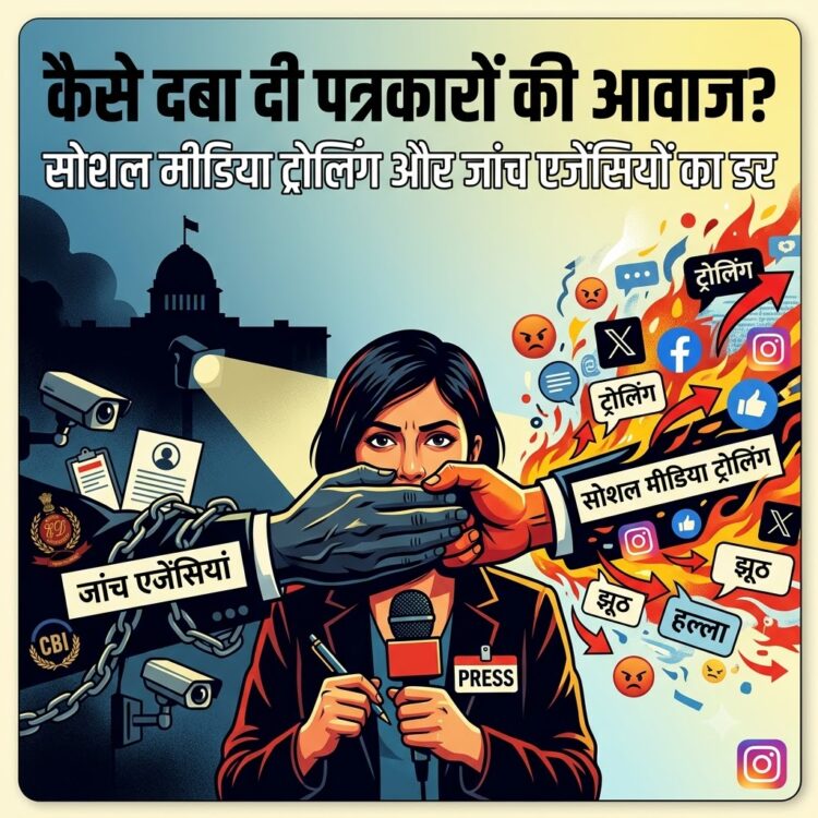 Democracy in India: 'इंदिरा इज इंडिया' से लेकर आज के बड़े होर्डिंग्स तक... चापलूसी का नया दौर और मीडिया का सच