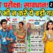 UPTET 2026 Exam: 15 लाख उम्मीदवार और नो निगेटिव मार्किंग, आखिरी दिनों में बिना डरे ऐसे करें तैयारी