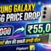 Samsung Galaxy S24 5G Price Drop: 80 हजार का फोन सिर्फ 55 हजार में, फ्लिपकार्ट सेल की सबसे तगड़ी डील