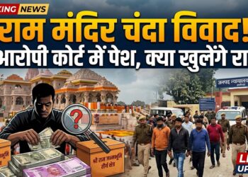 Ayodhya News: 8 आरोपियों के घर पुलिस की ताबड़तोड़ रेड, मनीष यादव के घर से मिले बैंक के अहम कागजात