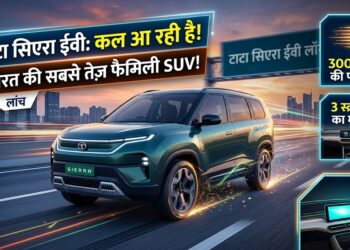 Tata Sierra EV Launch: 300bhp की पावर और 3 स्क्रीन का मजा, कल आ रही है भारत की सबसे तेज फैमिली SUV