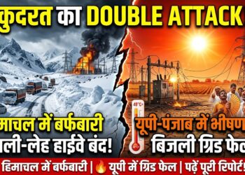 Weather Update Today: पानी में डूबे असम के 69 गांव, अरुणाचल में बिगड़े हालात, केंद्र ने दिया मदद का भरोसा