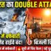 Weather Update Today: पानी में डूबे असम के 69 गांव, अरुणाचल में बिगड़े हालात, केंद्र ने दिया मदद का भरोसा
