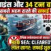 Global Economy: 100 से ज्यादा माइंस और 34 टन बारूद, दुनिया के सबसे अहम समुद्री रास्ते की सफाई कैसे होगी?