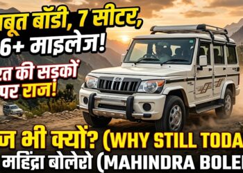 Mahindra Bolero Offer: 7-सीटर फैमिली SUV खरीदने का शानदार मौका, जून 2026 में मिल रही है 70,000 रुपये तक की छूट