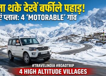 Road Trip Guide: पहाड़ों पर पैदल चढ़ने से लगता है डर? तो सीधे गाड़ी से जाएं हिमालय के इन खूबसूरत गांवों में
