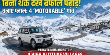 Road Trip Guide: पहाड़ों पर पैदल चढ़ने से लगता है डर? तो सीधे गाड़ी से जाएं हिमालय के इन खूबसूरत गांवों में
