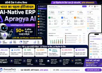 फ्रॉन्से टेक ने लॉन्च किया भारत का पहला हॉरिजॉन्टल AI-Native ERP 'Apragya AI', मिलेंगे 50 से अधिक रेडी-टू-यूज़ एआई एजेंट्स