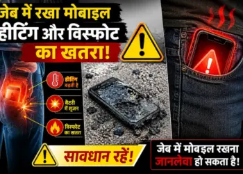 पन्ना में खौफनाक हादसा: चलती स्कूटी पर जेब में फटा मोबाइल, युवक ने कूदकर बचाई जान, पैर झुलसा