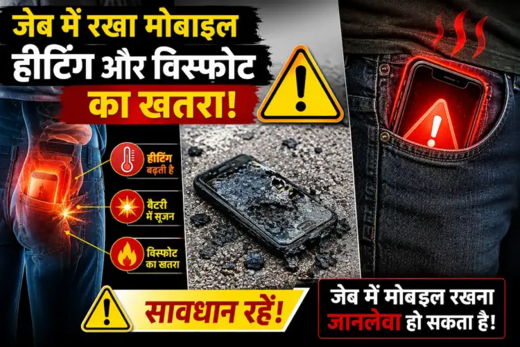 पन्ना में खौफनाक हादसा: चलती स्कूटी पर जेब में फटा मोबाइल, युवक ने कूदकर बचाई जान, पैर झुलसा