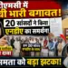 "एनडीए को समर्थन देंगे टीएमसी के 20 सांसद!" काकोली घोष दस्तीदार के दावे और ओम बिरला को भेजे पत्र से हड़कंप
