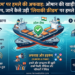 Petrol Pump New Rules: गाड़ी में फुल कराते हैं टैंक? सरकार ने डीजल खरीदने की लगाई 200 लीटर की लिमिट, जानें पूरी बात