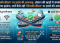 Indian Ship Safe: ओमान की खाड़ी में संपर्क टूटने से मचा हड़कंप, जानें कैसे उड़ी 'लियाकी फ्रीडम' पर हमले की अफवाह