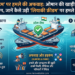 Indian Ship Safe: ओमान की खाड़ी में संपर्क टूटने से मचा हड़कंप, जानें कैसे उड़ी 'लियाकी फ्रीडम' पर हमले की अफवाह