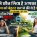 Stress management tips: तनाव से हैं परेशान? घर बैठे इन 5 आसान आदतों से सुधारें अपनी मेंटल हेल्थ