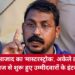 UP Election 2027: चंद्रशेखर आजाद का 'मास्टरस्ट्रोक', अकेले लड़ेंगे चुनाव, आज से शुरू हुए उम्मीदवारों के इंटरव्यू