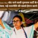 TMC Rebellion: 822 वोट पाने वाली गुमनाम पार्टी के पास रातों-रात आ गए 20 सांसद, पढ़ें राजनीति की सबसे हैरान करने वाली कहानी