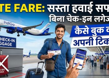 IndiGo Lite Fare: बिना चेक-इन लगेज के हवाई सफर होगा सस्ता, जानें कैसे बुक करें अपनी टिकट