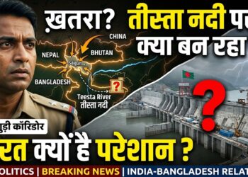 Geopolitics: आखिर तीस्ता नदी पर ऐसा क्या बन रहा है जिससे भारत परेशान है? जानें 'सिलीगुड़ी कॉरिडोर' का पूरा गणित
