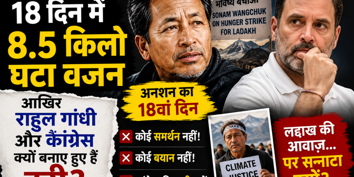 Political Opinion: 18 दिन में 8.5 किलो घटा वजन, आखिर राहुल गांधी और कांग्रेस क्यों बनाए हुए हैं दूरी?