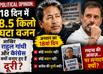 Political Opinion: 18 दिन में 8.5 किलो घटा वजन, आखिर राहुल गांधी और कांग्रेस क्यों बनाए हुए हैं दूरी?