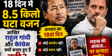 Political Opinion: 18 दिन में 8.5 किलो घटा वजन, आखिर राहुल गांधी और कांग्रेस क्यों बनाए हुए हैं दूरी?