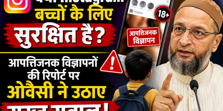 Sambhal Land Fraud: सरकारी जमीन की 'श्रेणी' बदलकर किया करोड़ों का खेल, जानें कैसे हुआ इस बड़े घोटाले का भंडाफोड़