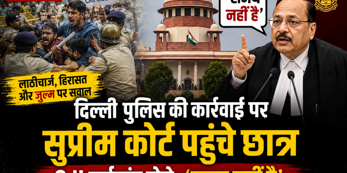 Jantar Mantar Protest: दिल्ली पुलिस की कार्रवाई पर सुप्रीम कोर्ट पहुंचे छात्र, CJI सूर्यकांत बोले- 'समय नहीं है'