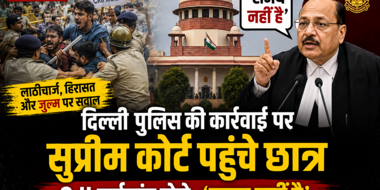 Jantar Mantar Protest: दिल्ली पुलिस की कार्रवाई पर सुप्रीम कोर्ट पहुंचे छात्र, CJI सूर्यकांत बोले- 'समय नहीं है'