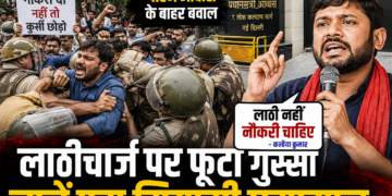 Delhi Protest News: पीएम आवास के बाहर बवाल, कन्हैया बोले- 'लाठी नहीं नौकरी चाहिए', जानें पूरा सियासी घमासान