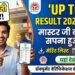 UP TGT Result 2026 जारी: मास्टर जी बनने का सपना हुआ सच, यहां देखें मेरिट लिस्ट और डॉक्युमेंट वेरिफिकेशन का पूरा शेड्यूल