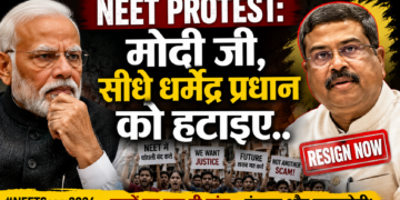 NEET Protest: मोदी जी, सीधे धर्मेंद्र प्रधान को हटाइए..
