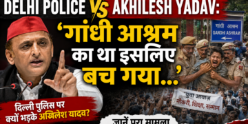 Delhi Police Vs Akhilesh Yadav: 'गांधी आश्रम का था इसलिए बच गया...': दिल्ली पुलिस पर क्यों भड़के अखिलेश यादव? जानें पूरा मामला