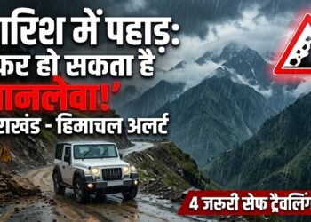 Monsoon Travel Guide: बारिश में भूलकर भी न जाएं इन 5 जगहों पर, वरना बिगड़ सकता है आपका पूरा ट्रिप