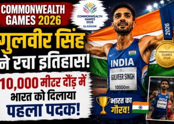 Commonwealth Games 2026: Gulveer Singh Wins Silver, भारत के लिए 10,000 मीटर में पहला पदक