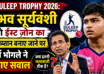 Duleep Trophy 2026: वैभव सूर्यवंशी को ईस्ट ज़ोन का उपकप्तान बनाए जाने पर हर्षा भोगले ने उठाए सवाल