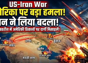 US-Iran War: अमेरिका के हमले का ईरान ने लिया बदला, जॉर्डन से लेकर बहरीन तक अमेरिकी ठिकानों पर दागी मिसाइलें